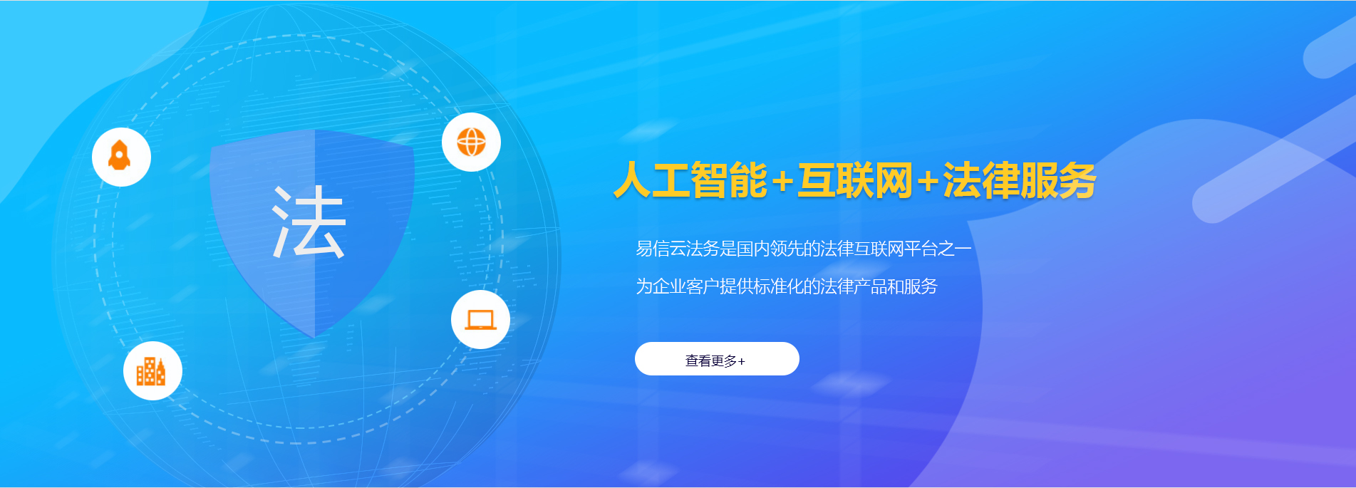 龙岗律师在线咨询