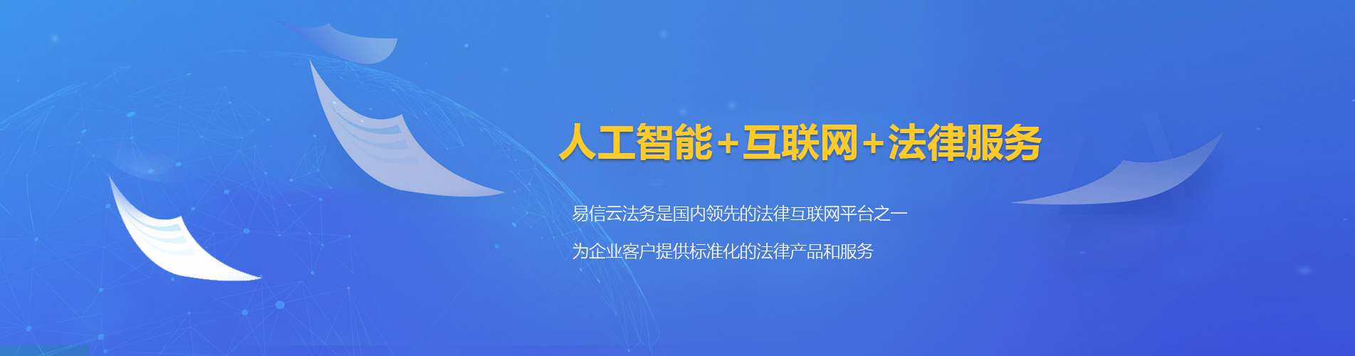 龙岗律师在线咨询